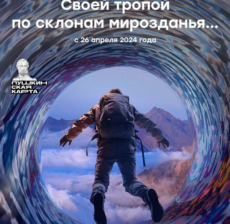 Выставку альпиниста, фотографа и доктора из Кисловодска покажут в Ставрополе