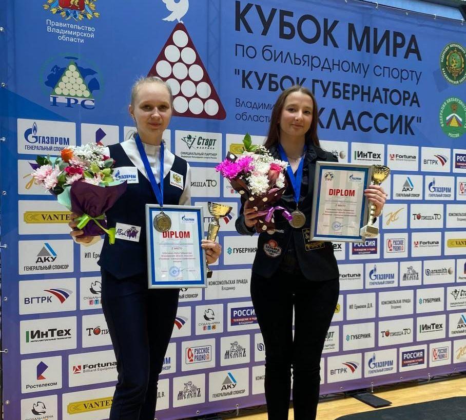 Бильярдистка из Ставрополя завоевала серебряную медаль Кубка мира в Суздале