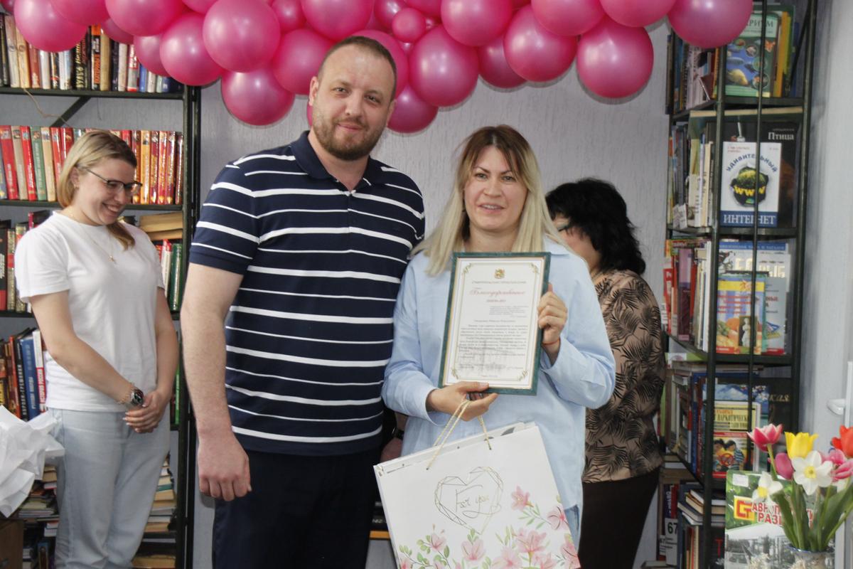 В ставропольской библиотеке отпраздновали День Промышленного района