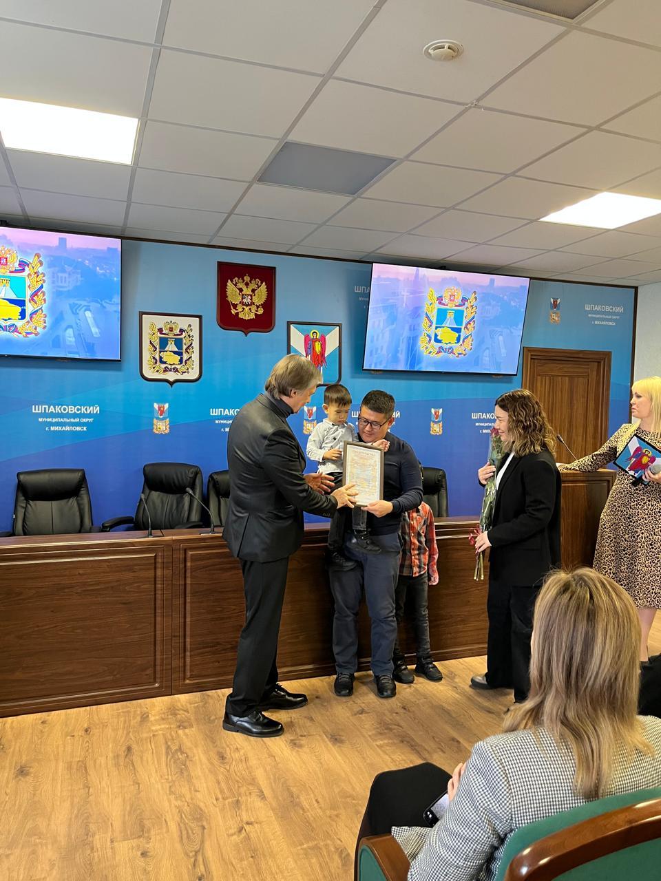 В Шпаковском округе три многодетные семьи получили жилищные сертификаты