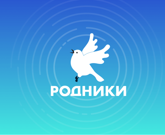Эмблема конкурса «Родники». Правительство Ставропольского края