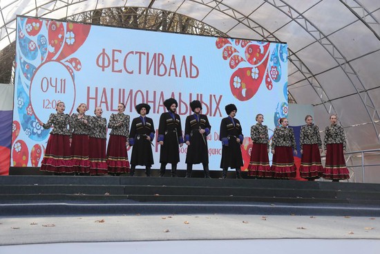 На сцене фестиваля национальных культур ансамбль «Наследие»