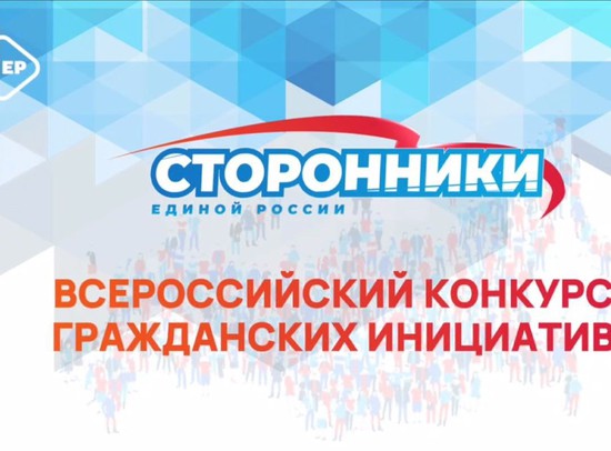 Пресс-служба Ставропольского регионального отделения партии «Единая Россия»