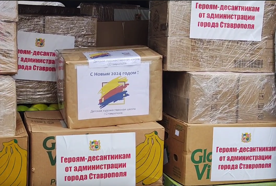 Гуманитарная помощь в зону СВО. Скриншот из ТГ-канала главы Ставрополя Ивана Ульянченко