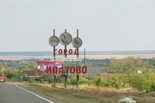 Въезд в город Ипатово