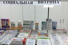 Фото с сайта Министерства здравоохранения Ставропольского края