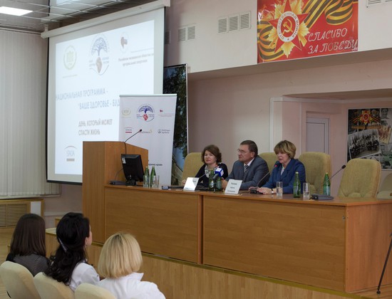 Научная конференция, посвященная вопросам профилактики сердечно-сосудистых заболеваний в Ставропольском крае