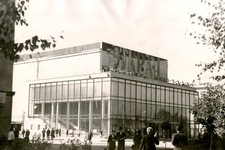 Широкоэкранный кинотеатр «Экран» в городе Ставрополе. 1970 год