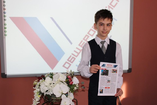Работа школьника из Ставрополя признана одной из самых креативных на всероссийском конкурсе