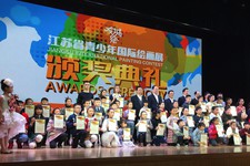 Фото на память с победителями  Международного молодежного конкурса рисунков  на торжественной церемонии награждения в Нанкине (Китай).