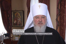 Фото пресс-службы Ставропольской и Невинномысской епархии.