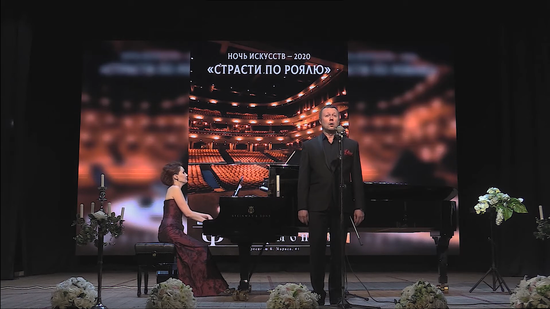Солист филармонии Сергей Захарченко и концертмейстер Ольга Козырева.