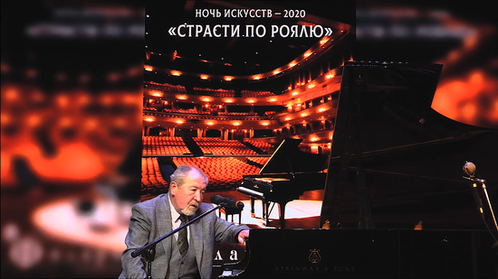 Настройщик концертного рояля Steinway, педагог и пианист Александр Шипотовский.
