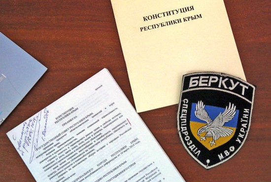 Проект Конституции Крыма с автографом от разработчика.