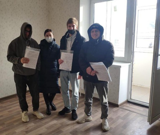 Получение жилья. Министерство имущественных отношений Ставропольского края