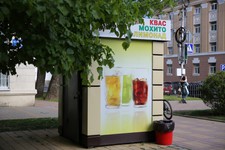 Лимонадный киоск. Пресс-служба администрации города Ставрополя