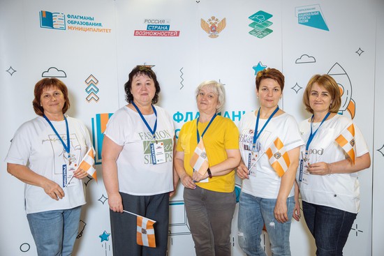 Команда отдела образования администрации Петровского горокруга. Фото оргкомитета конкурса