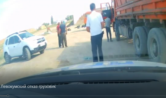 Водитель выпал из КамАЗа. Скриншот из видео ГИБДД ГУ МВД России по Ставропольскому краю