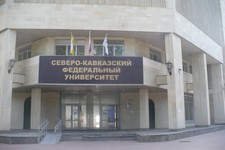Олимпиада по биологии проходит на базе Северо-Кавказского федерального университета