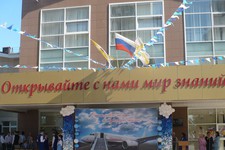 В Ставрополе завершается краевой этап всероссийской олимпиады школьников