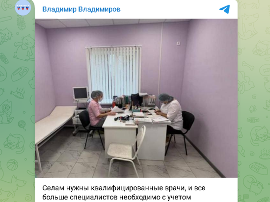 Фото из Телеграм-канала губернатора Ставрополья Владимира Владимирова