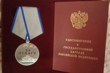 Медаль «За отвагу» вручили казакам Степновского округа. Министерство Ставропольского края по нацполитике и делам казачества