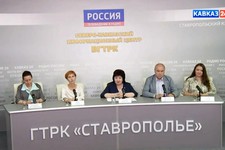 Участники пресс-конференции в информационном центре ГТРК «Ставрополье» (кадр трансляции на stavropolye.tv)