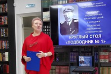 Ведущая встречи Елена Руднева